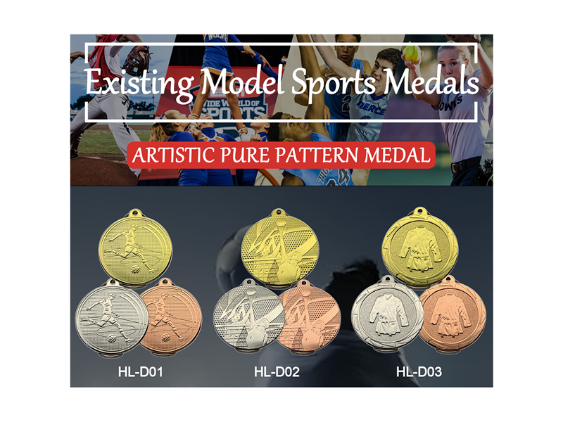 202506 Existing Model Sports Medals Artistic Pure Pattern Medal.jpg